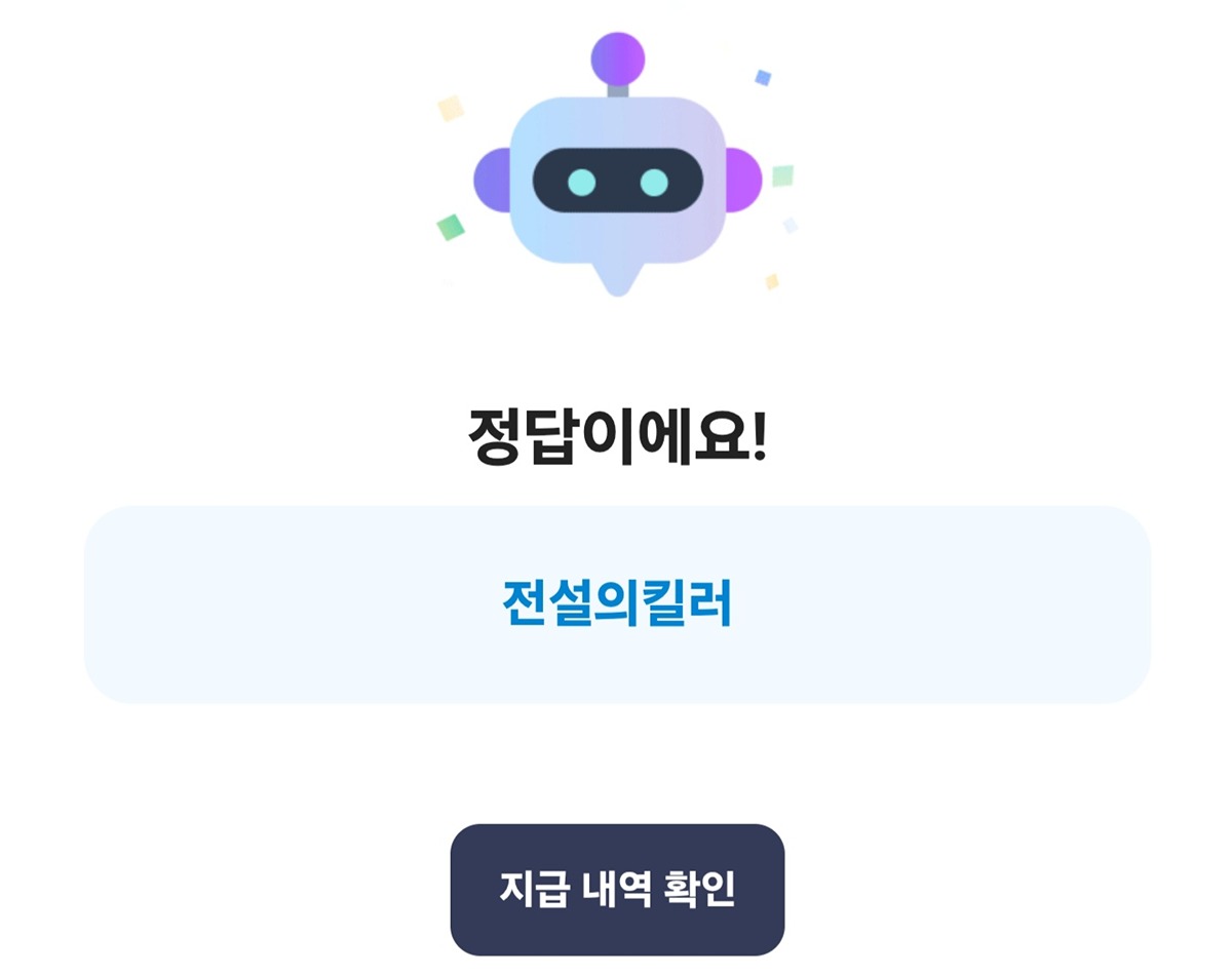 DHXuFO