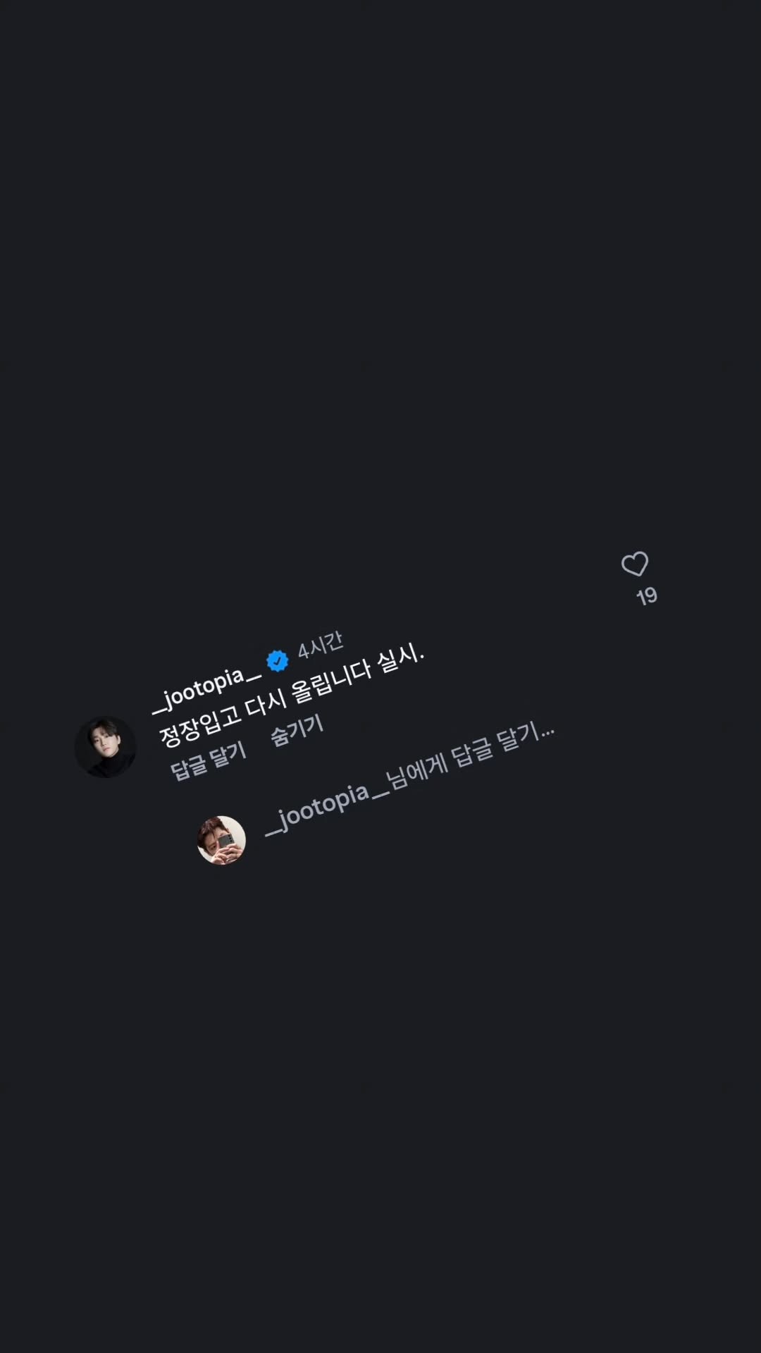 DJiGjs