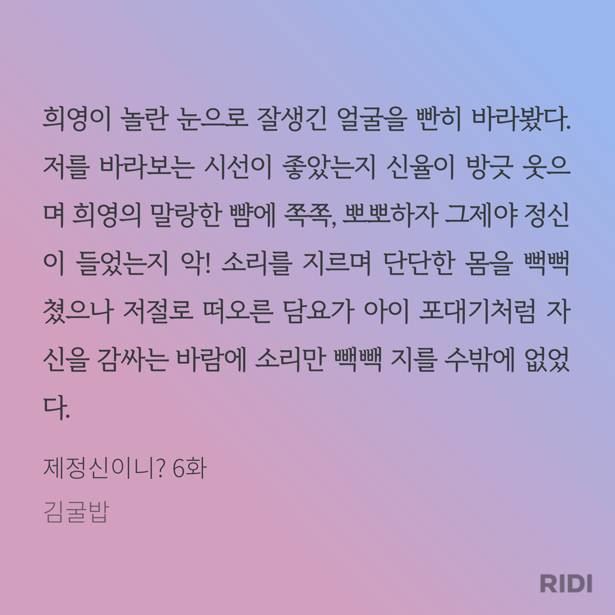 DJlfED