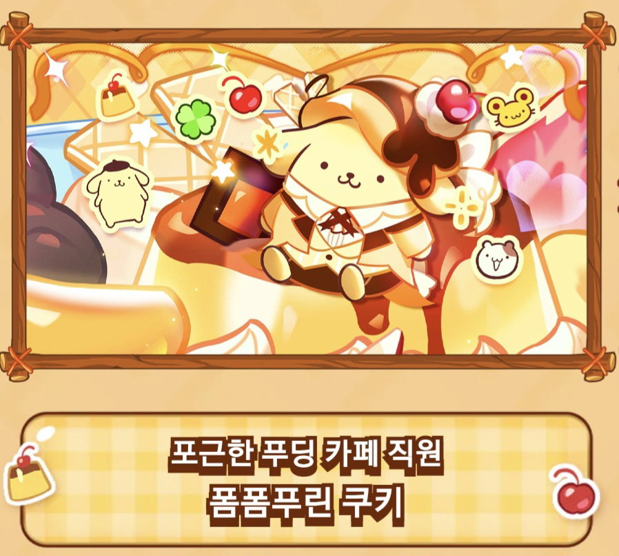 DJsXSd