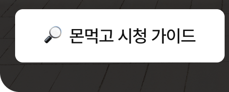๊ฐ์ด๋