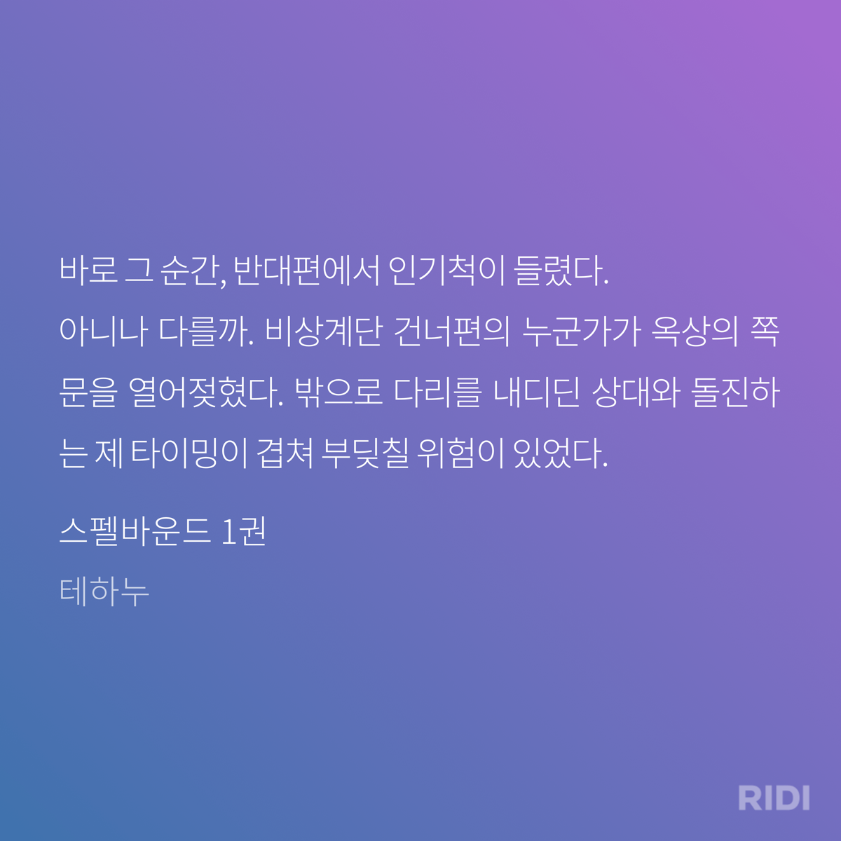 DLJtrW