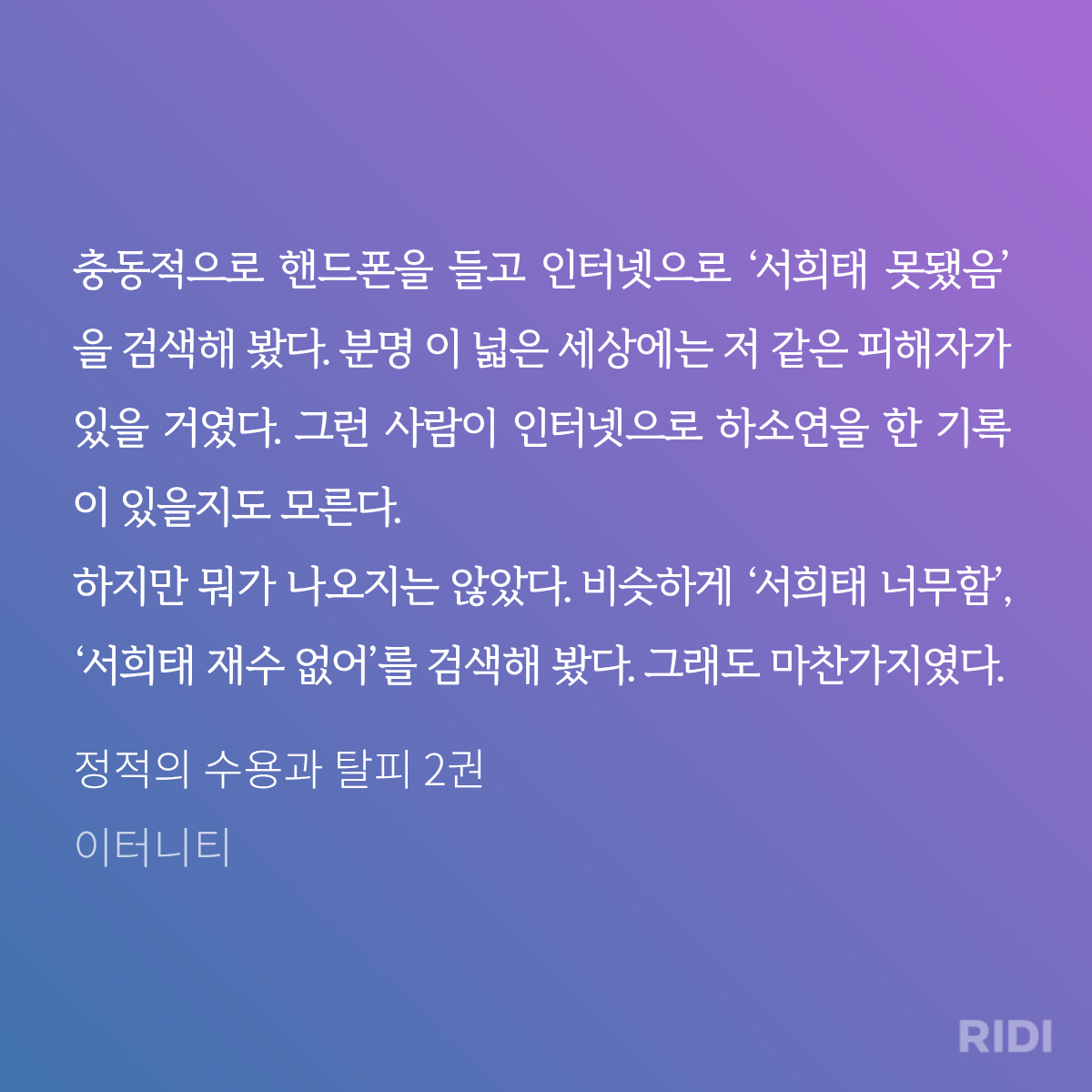 DLWQJj