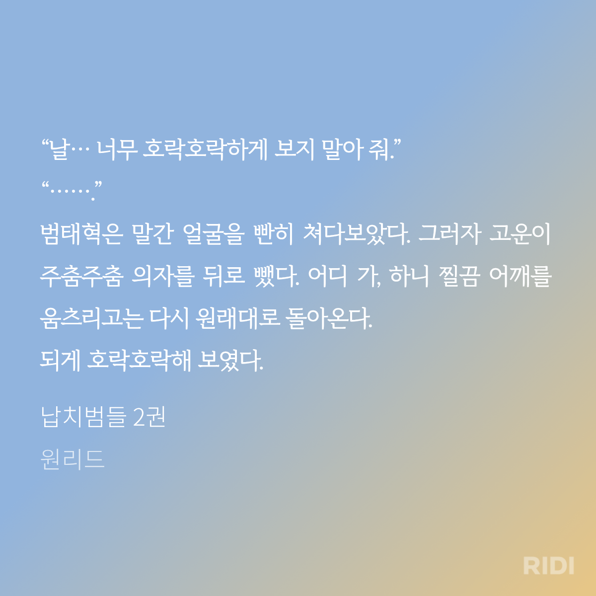 DLWyuI