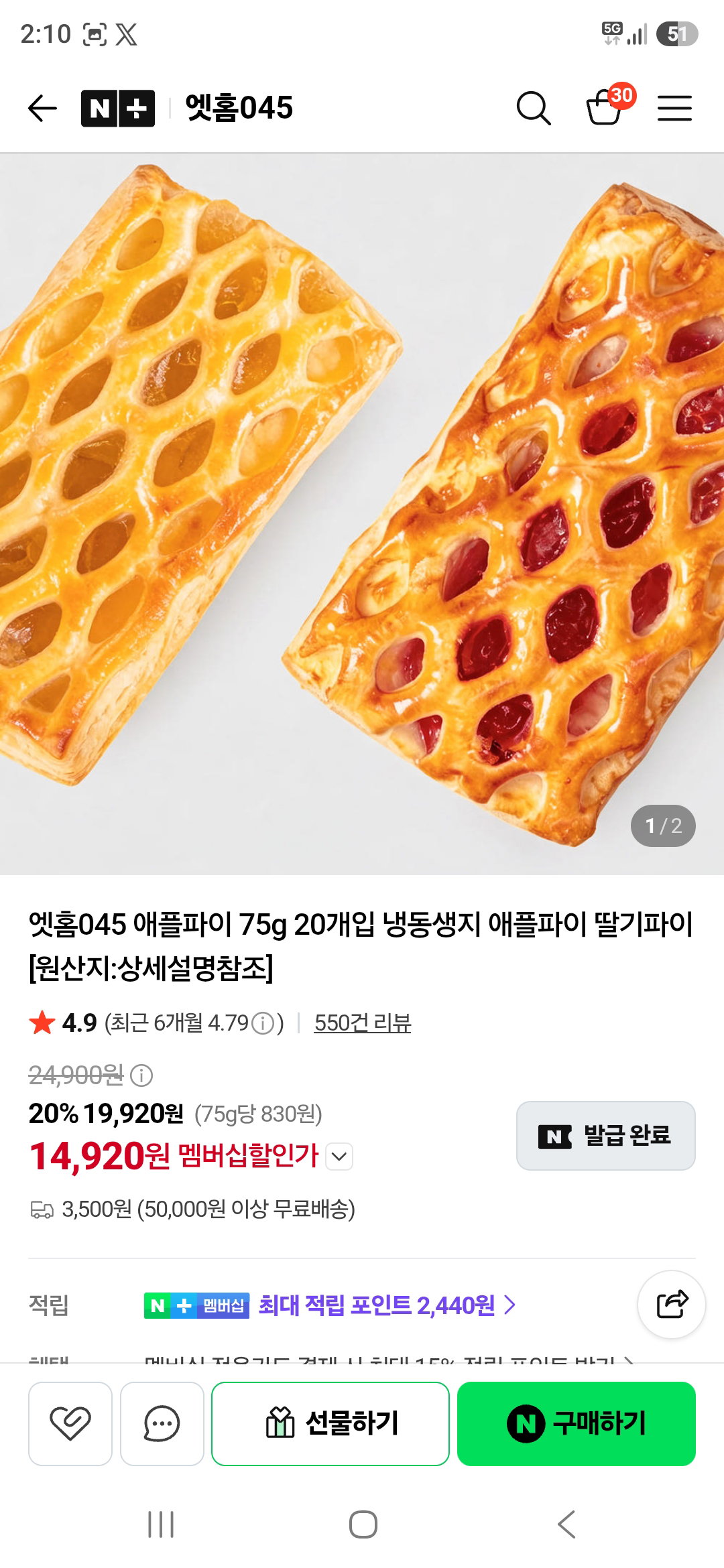 DMNsrG