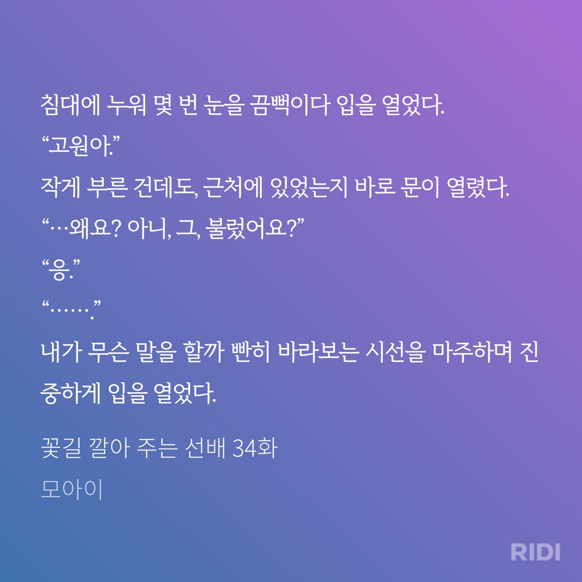 DMQclI