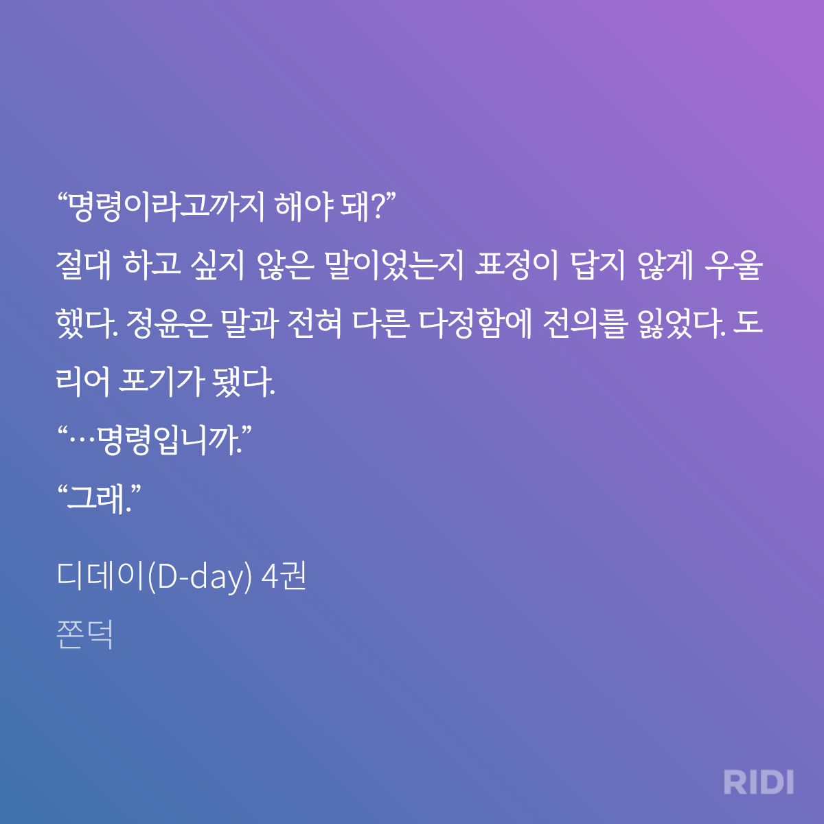 DMbgMY