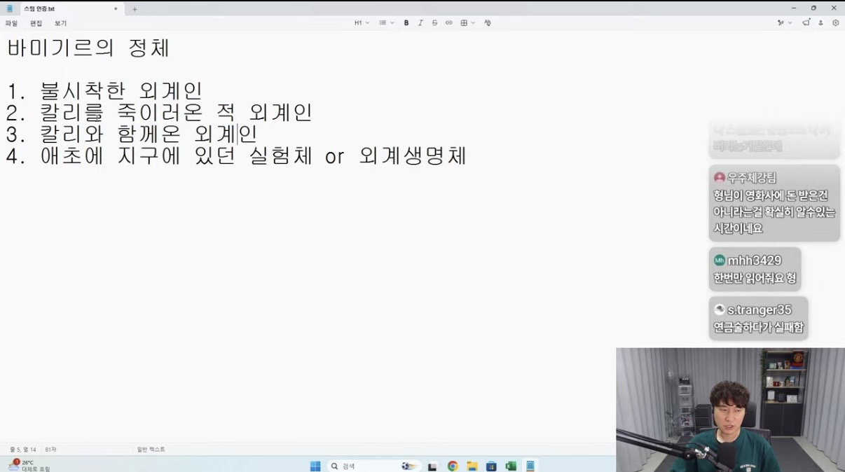 DMiNrx
