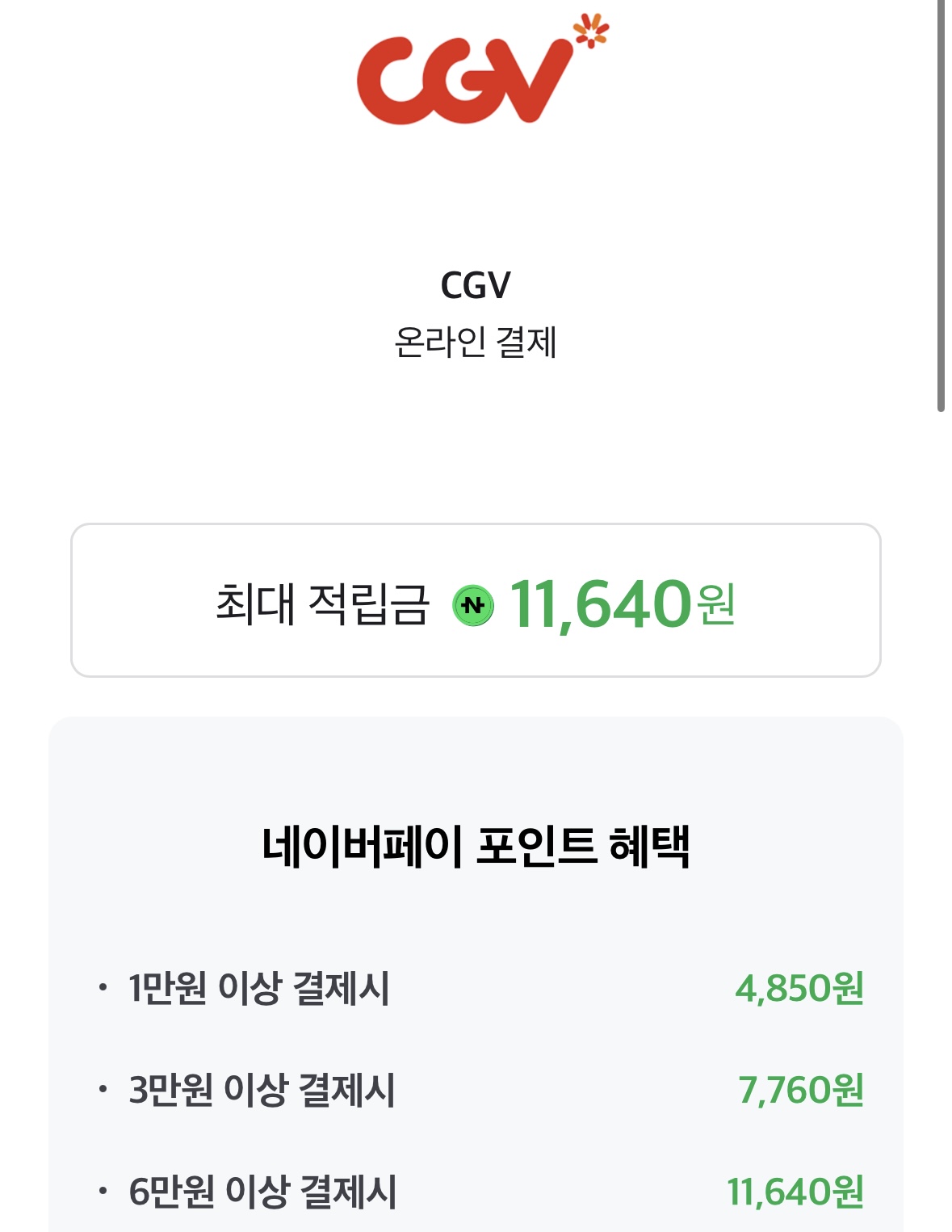 DMmyJv
