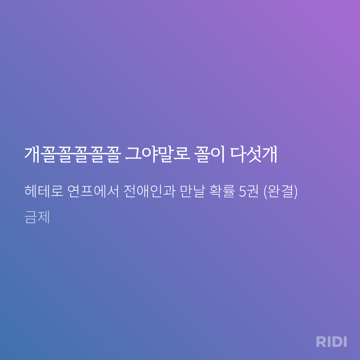 DNXujG