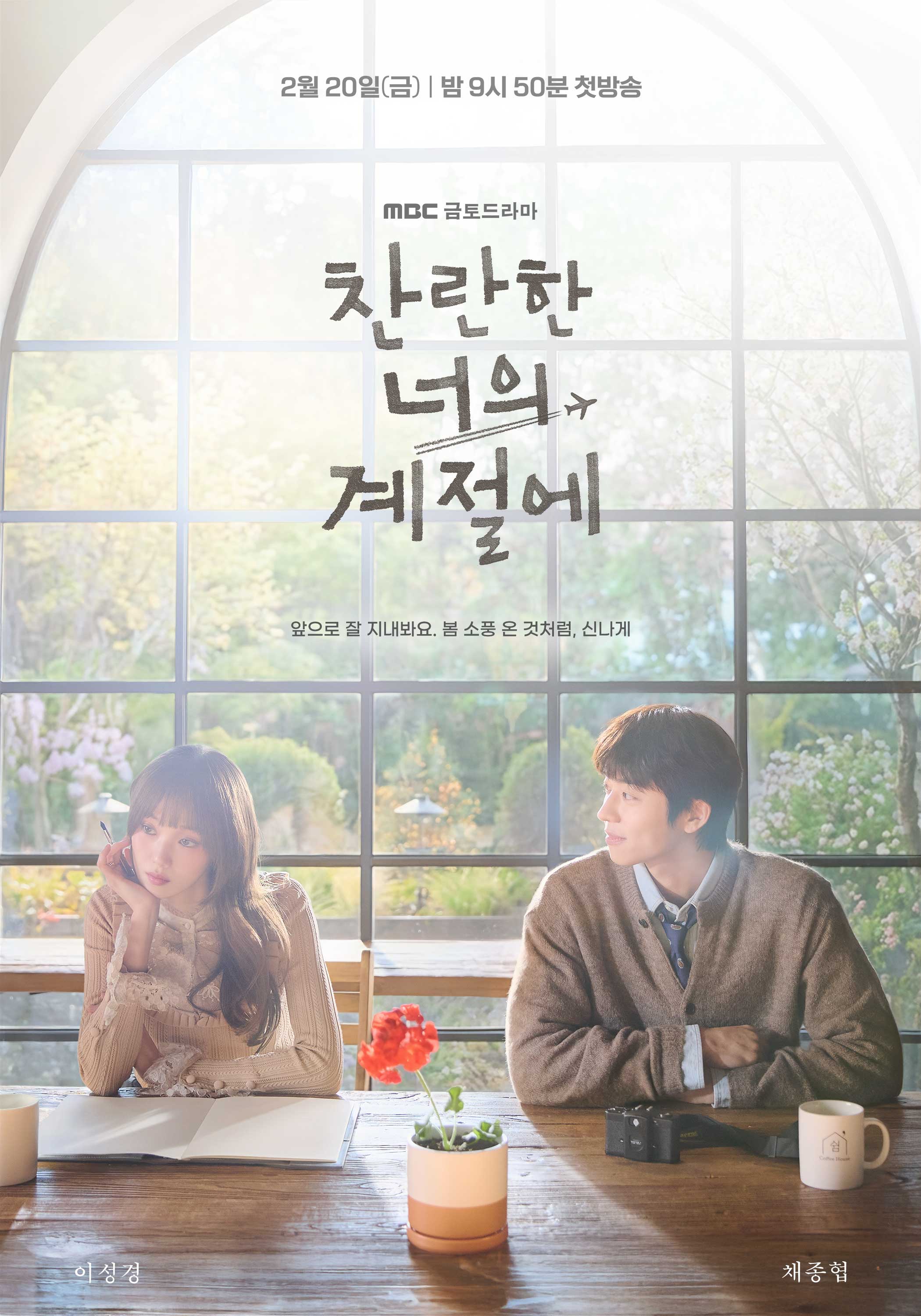 포스터