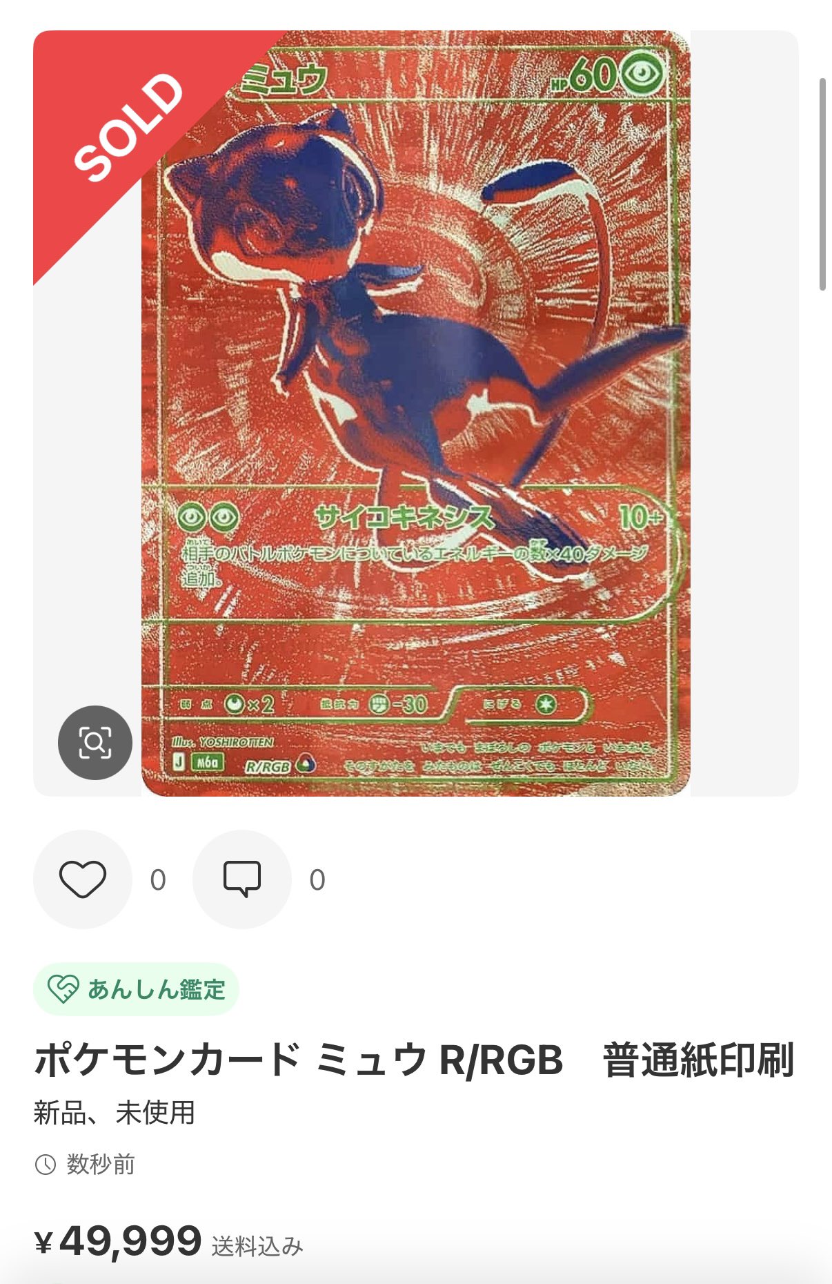 DNawXj