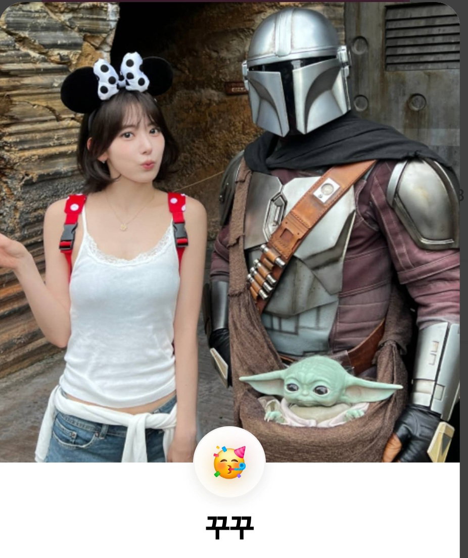 DOPyAm