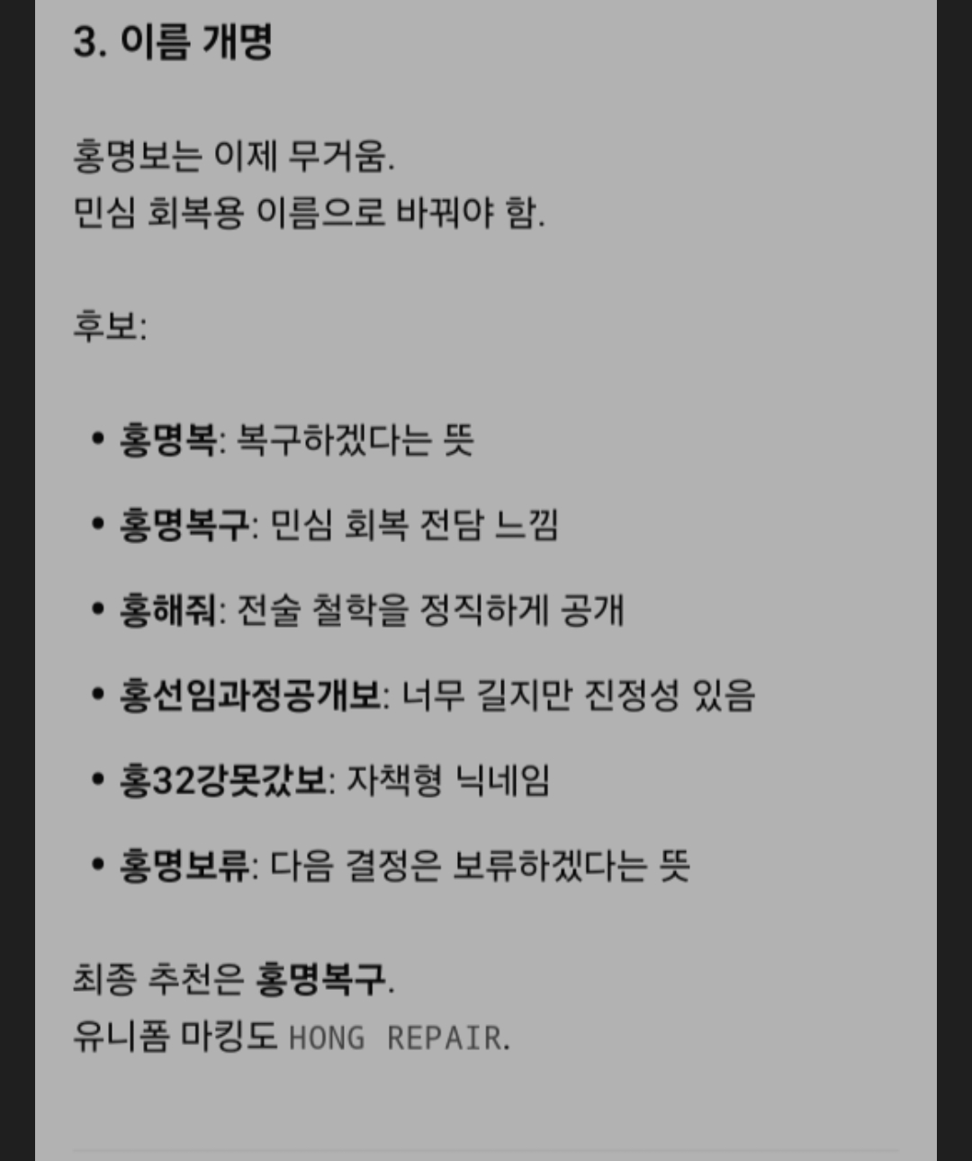 DPSPDc