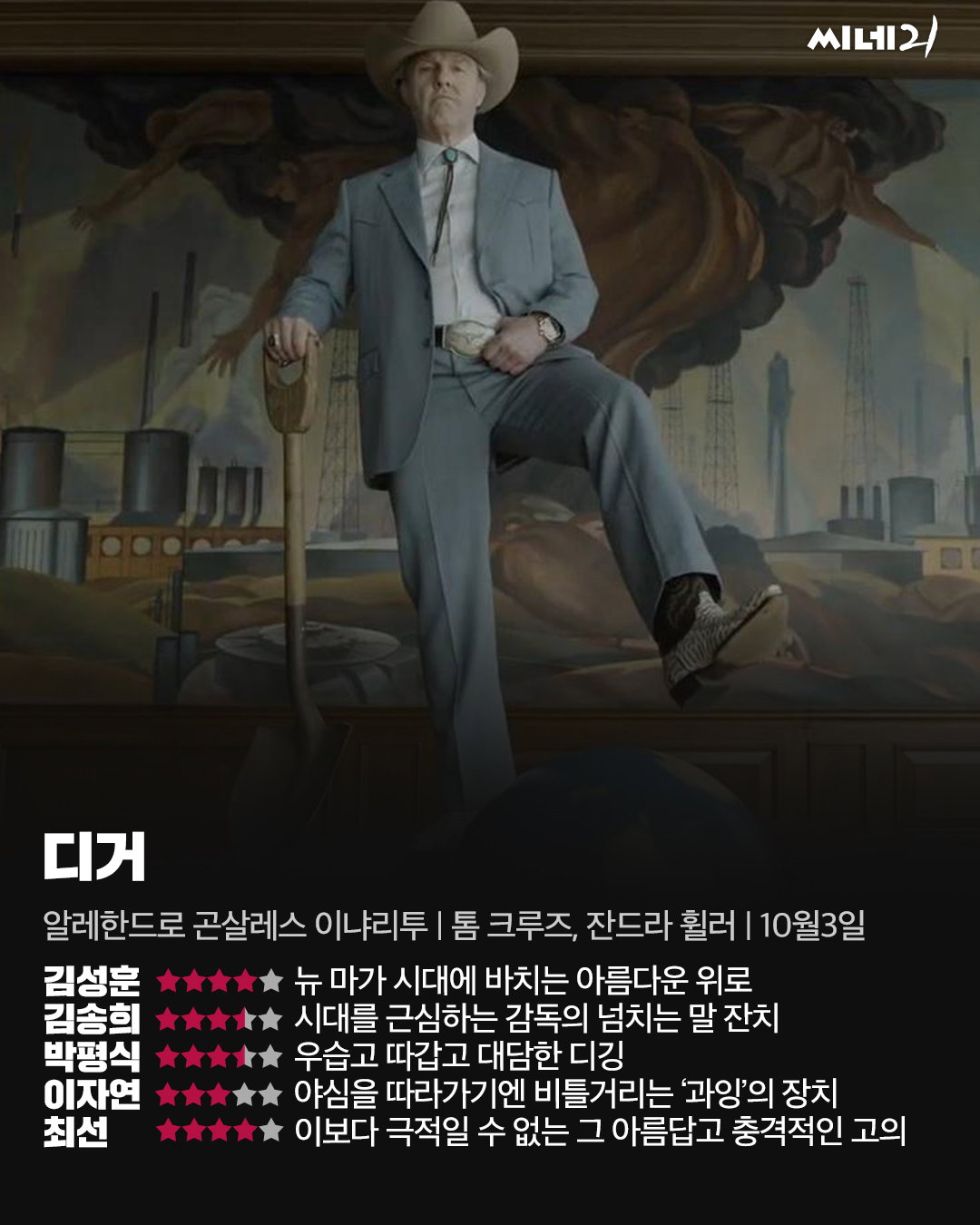 DPvmib