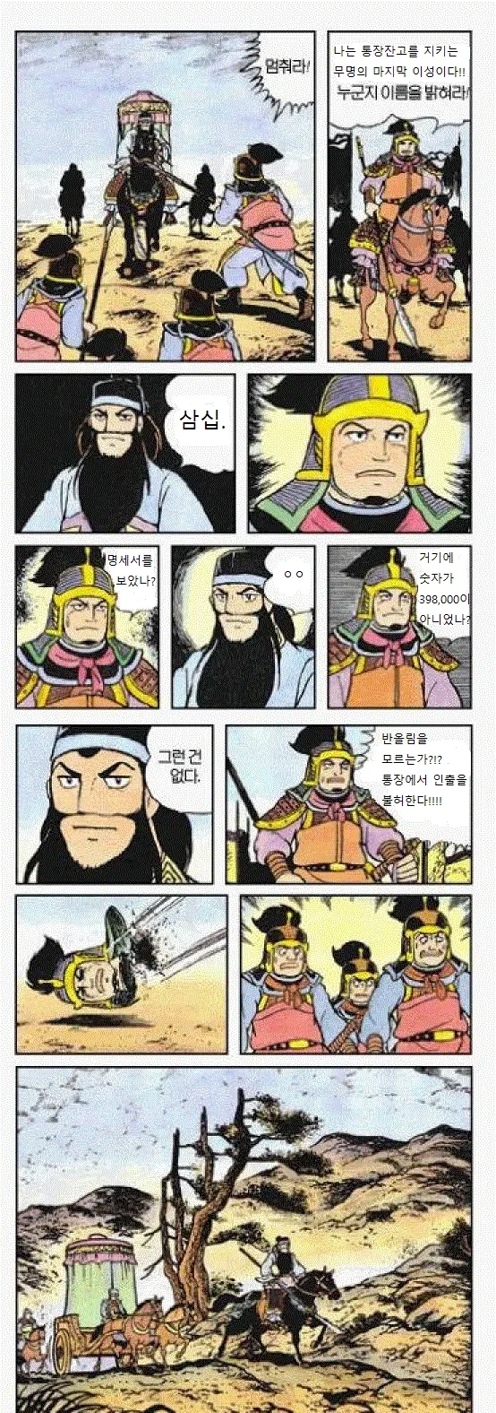 DPzSvC