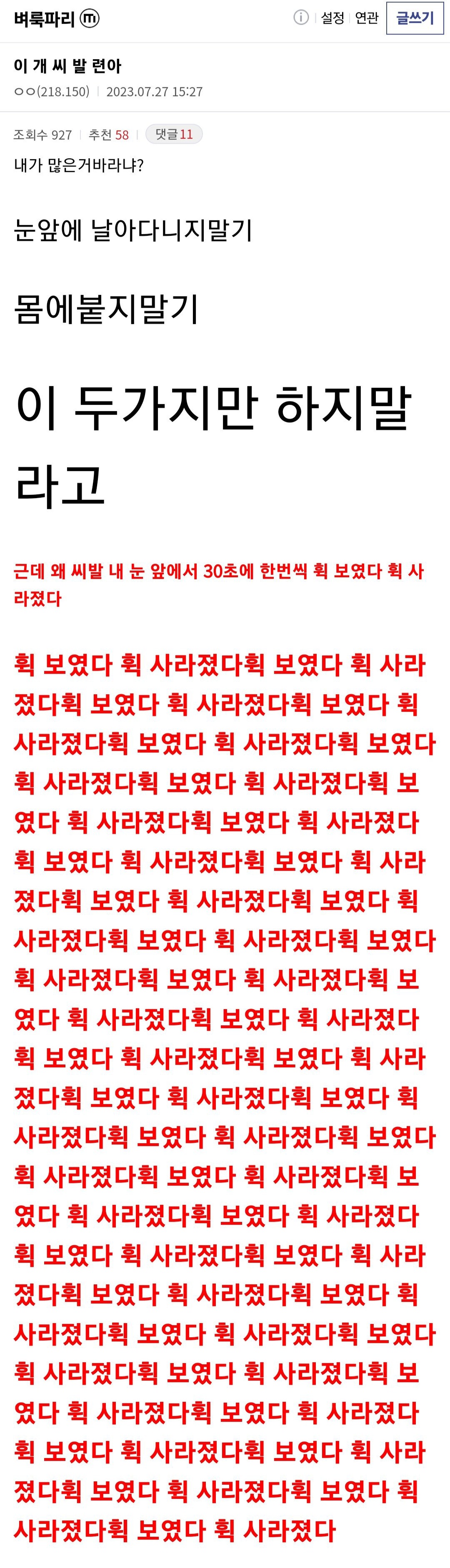 DQeFik