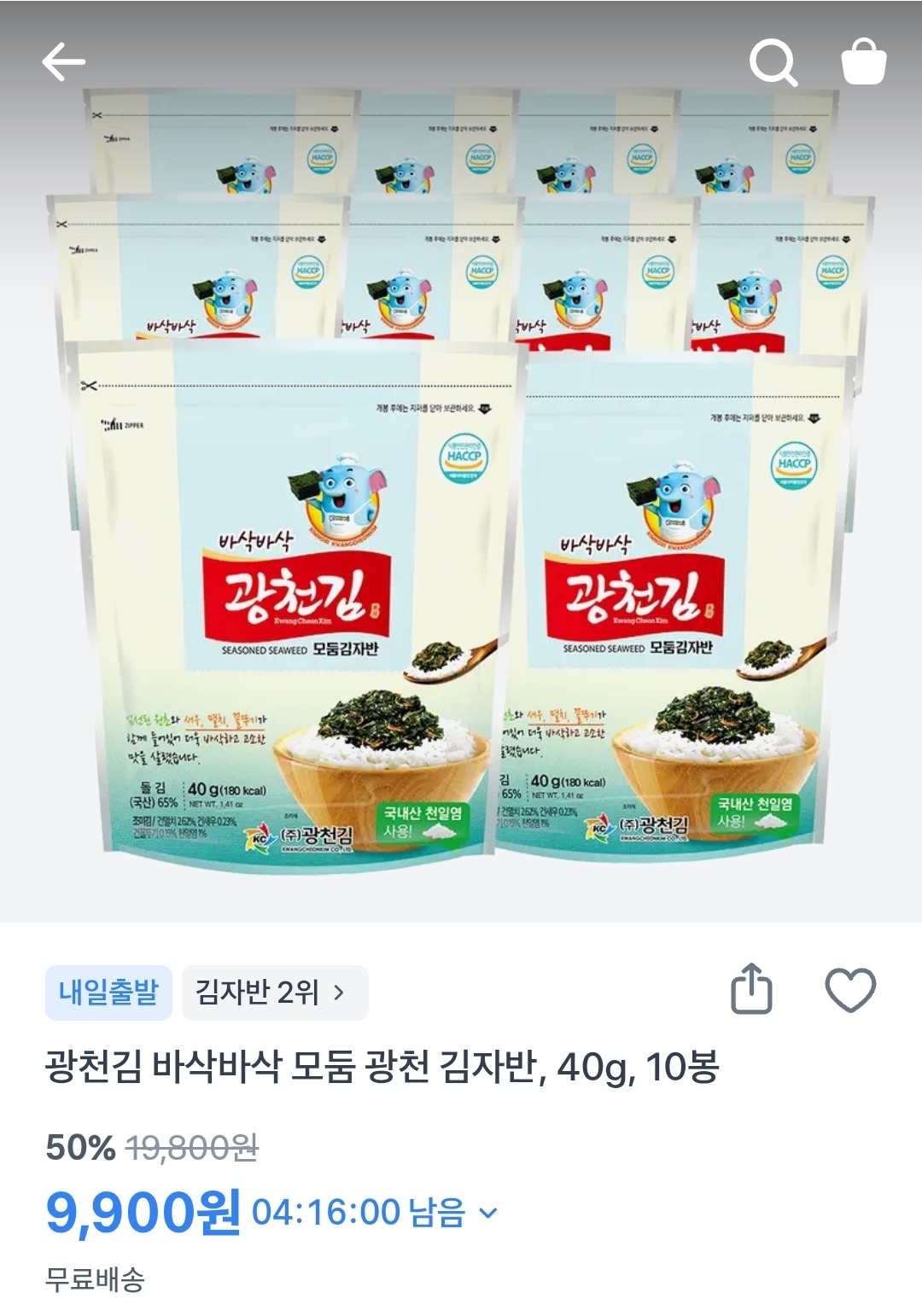 DSDHyO