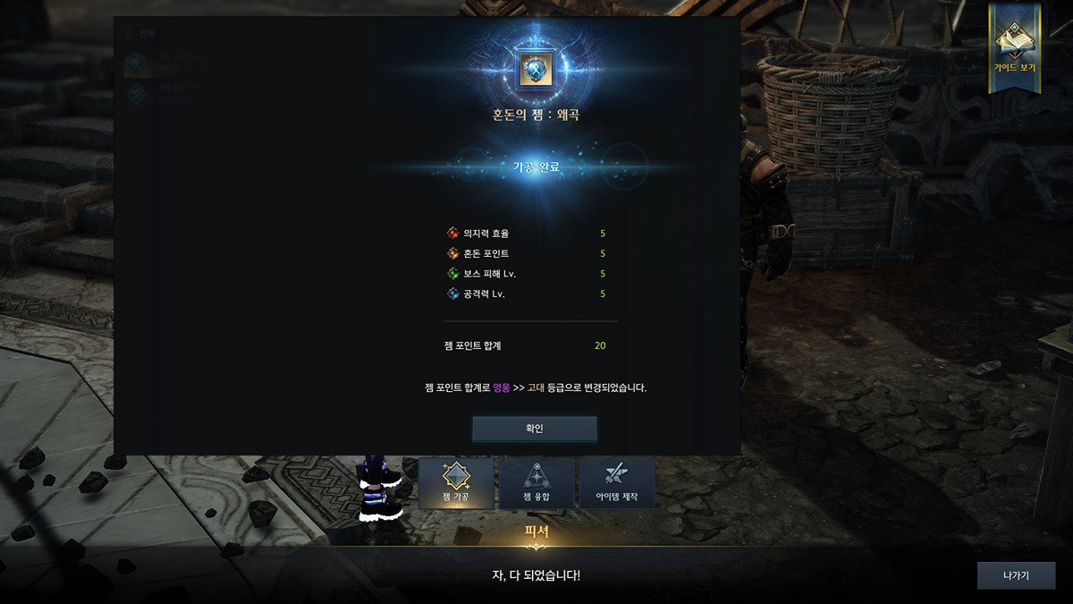 DSODKt