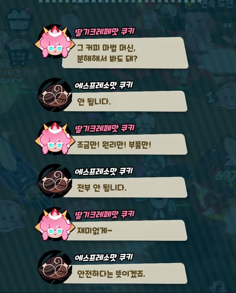 DSOoIT
