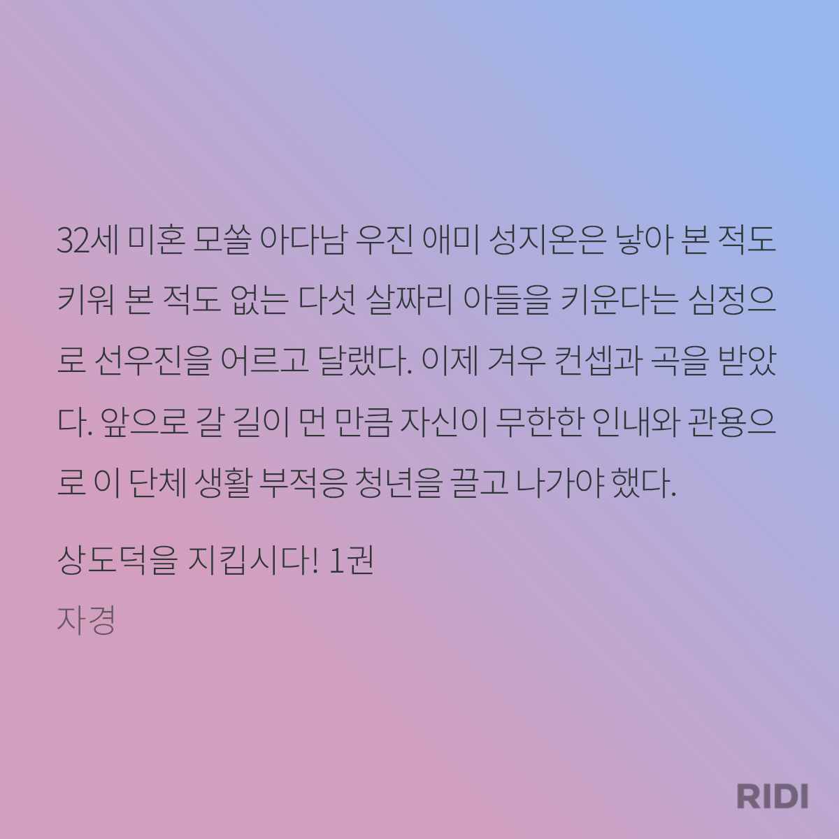 DSRGyl