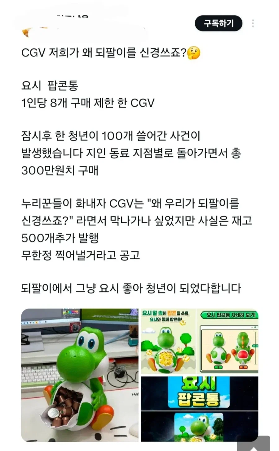 DSWEOn