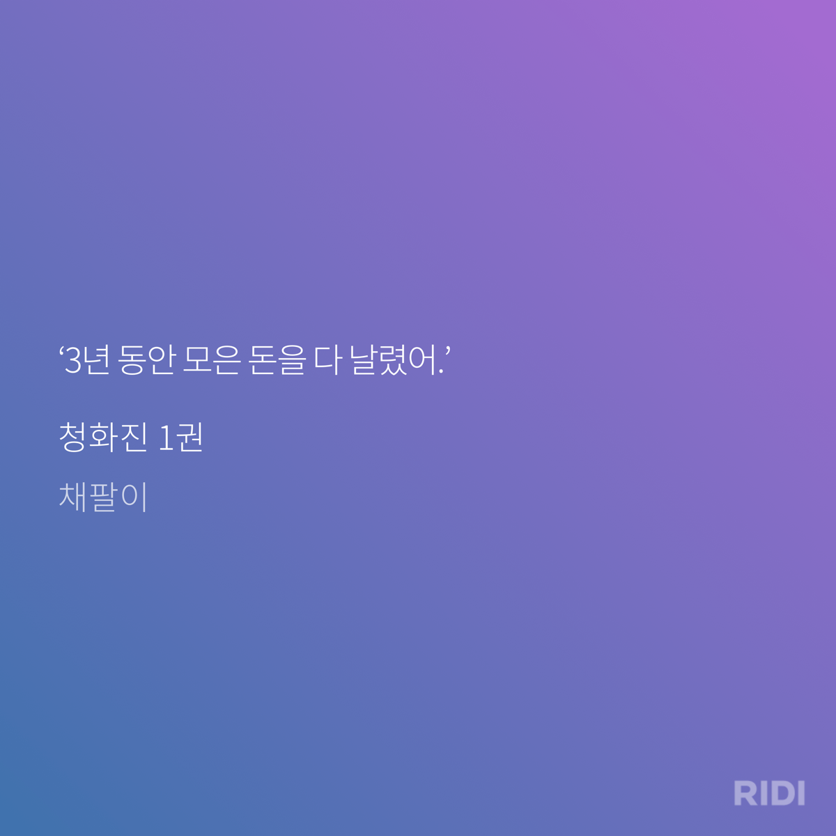 DTDMcY
