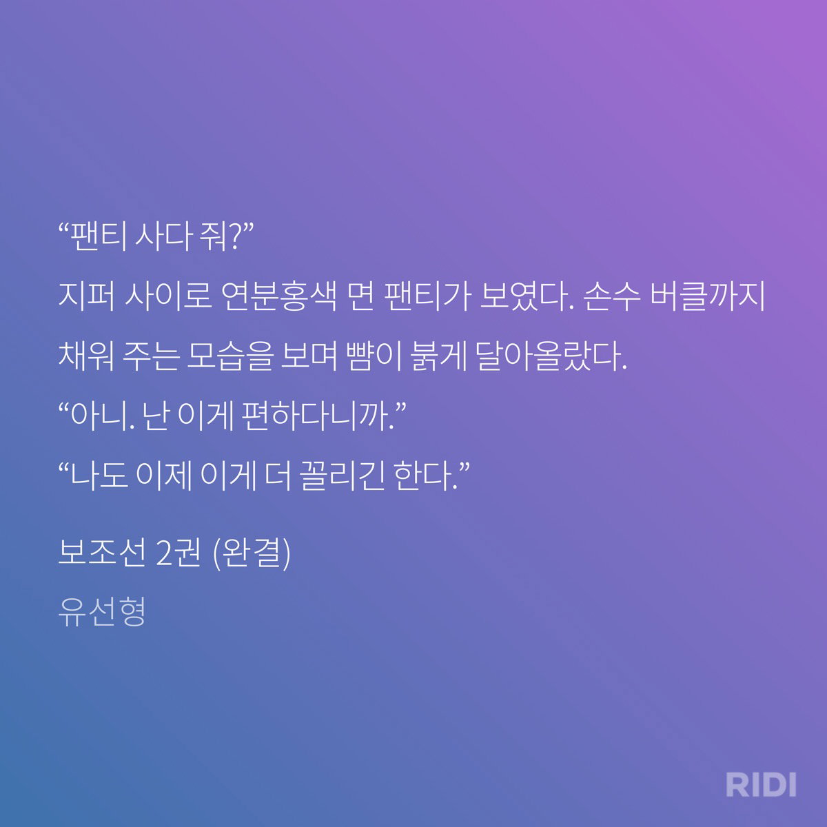 DVrMMT