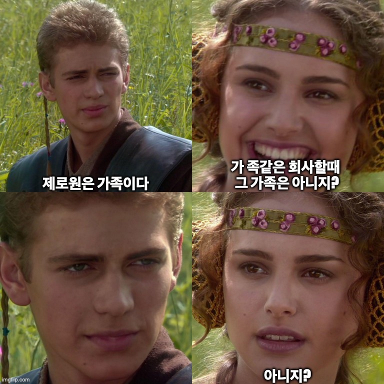 DWIMng