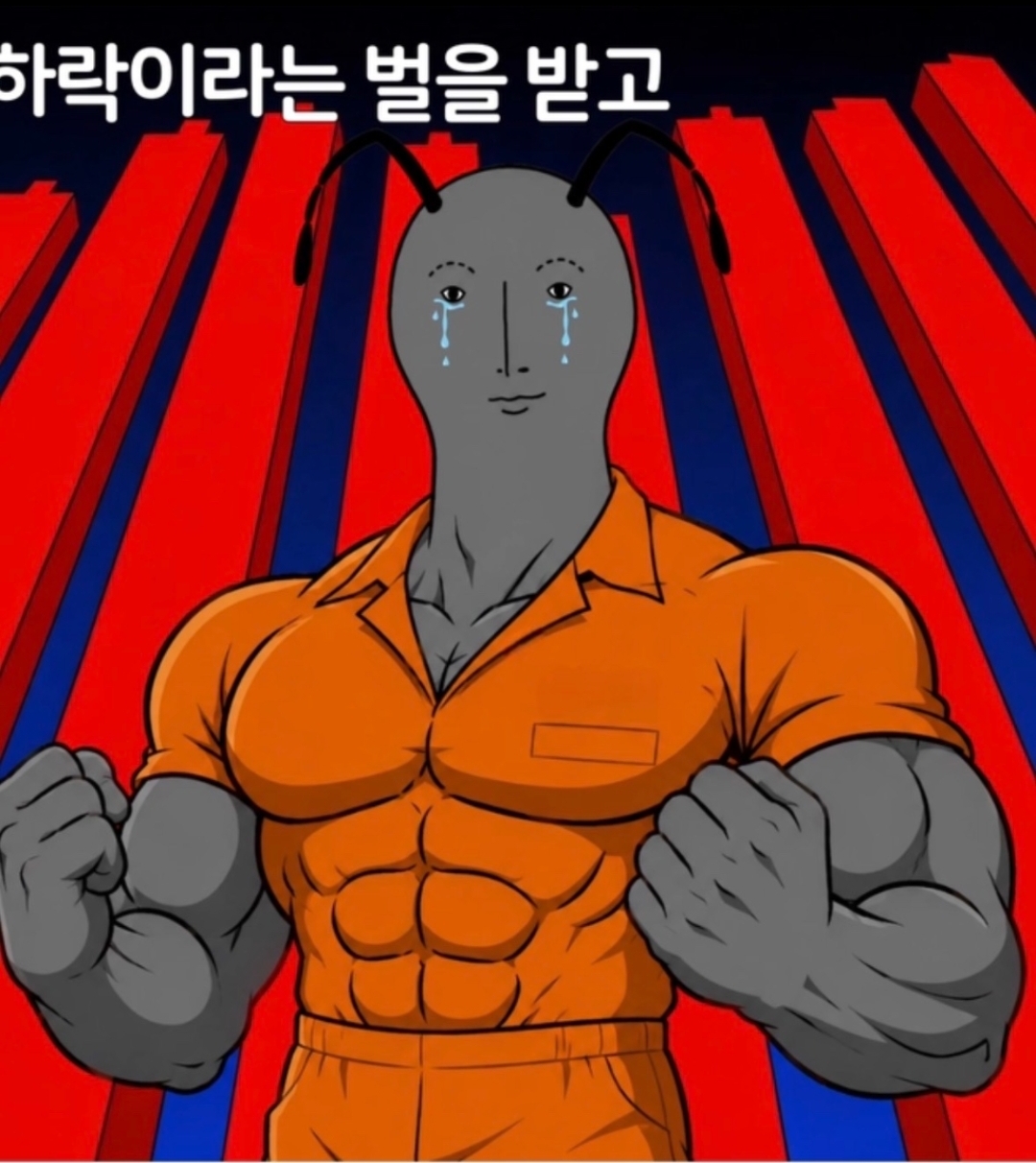 DXEHjC