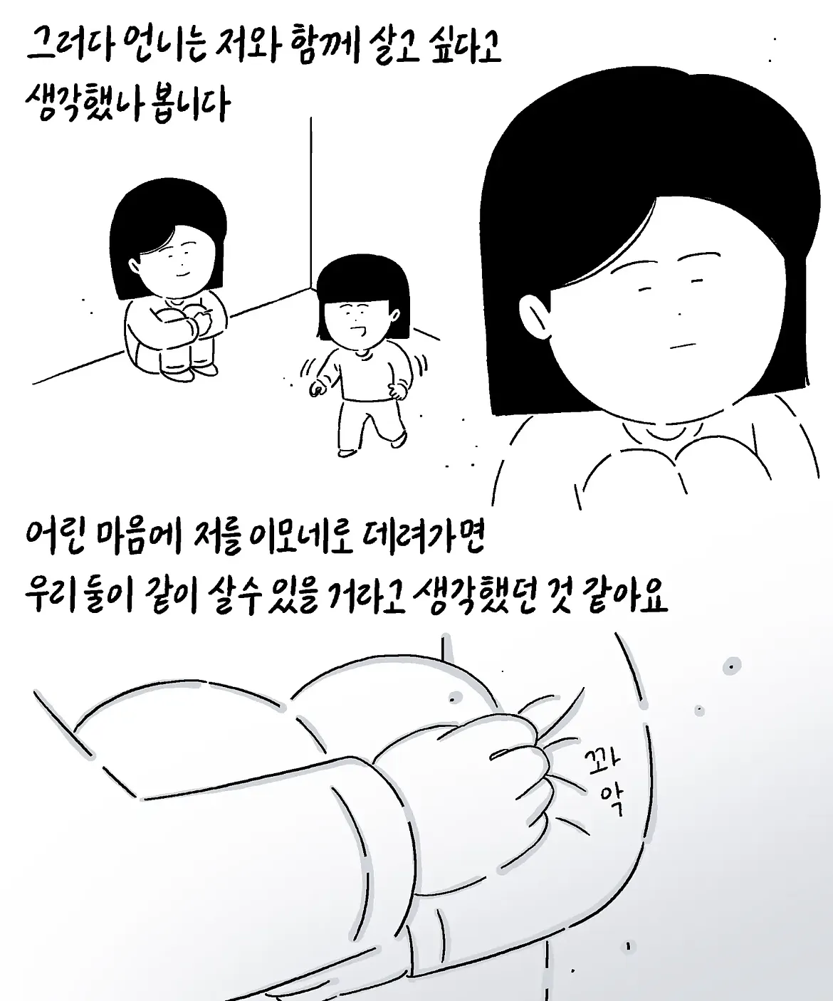 DXJqyQ