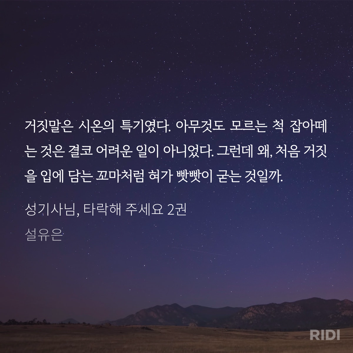 DXWkpB