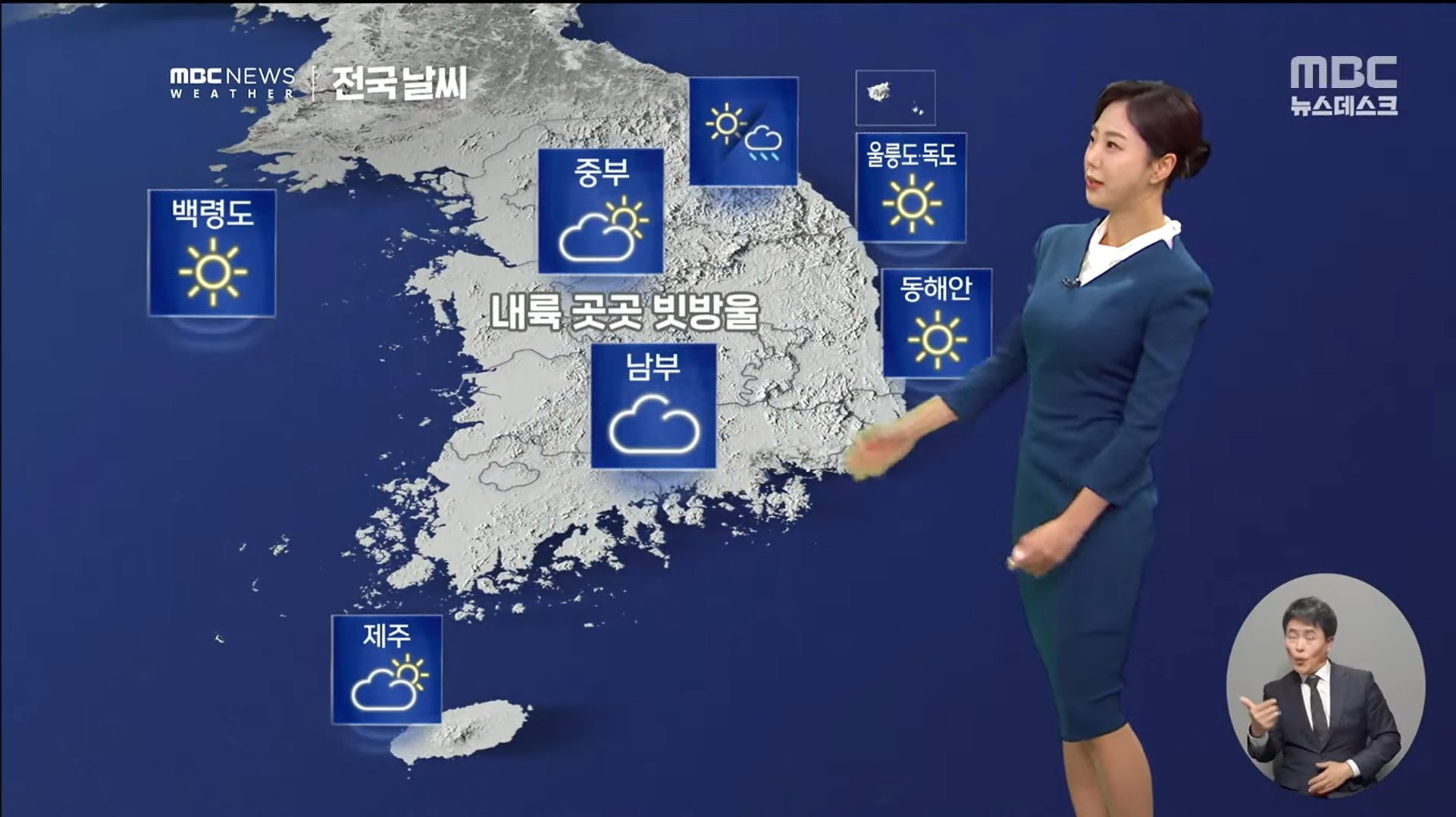더쿠 - 온화한 서풍 불어와 오늘보다 기온 더 끌어올릴 내일 전국 날씨 & 기온.jpg