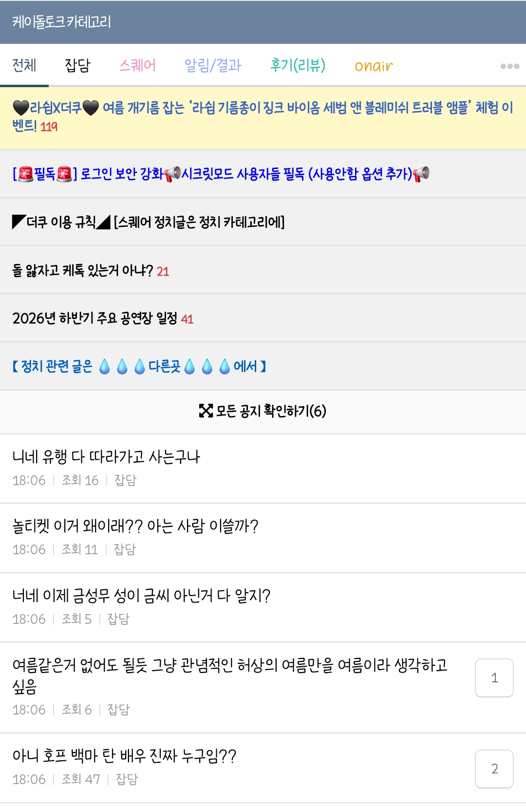 DZEXol
