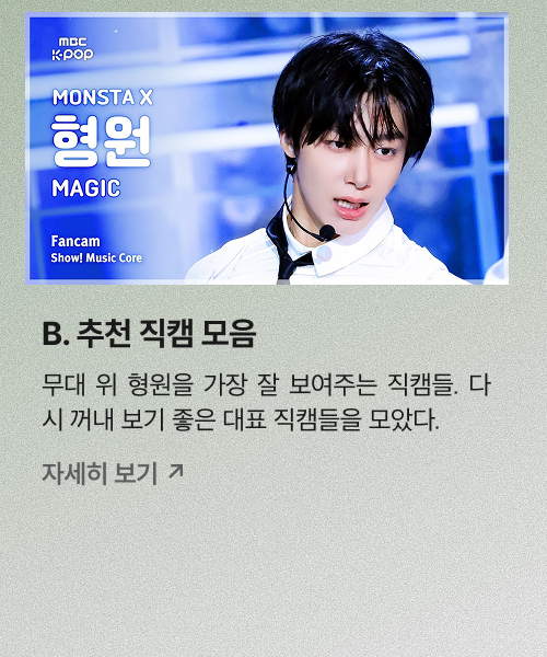 직캠