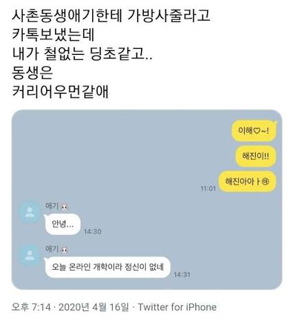 DaaRUt
