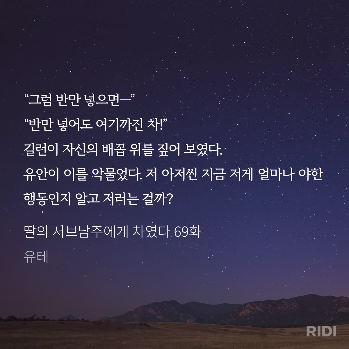 DbBtDq