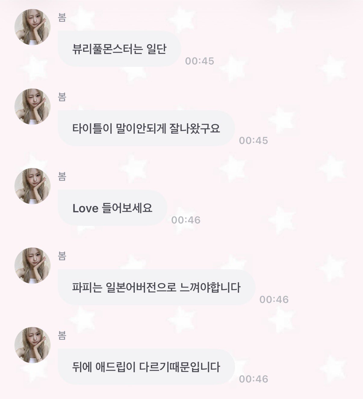 DbToRf