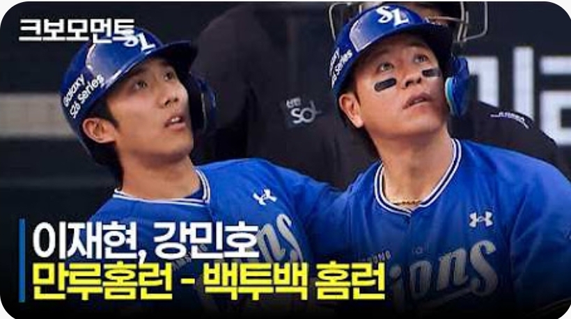 DbsEHo