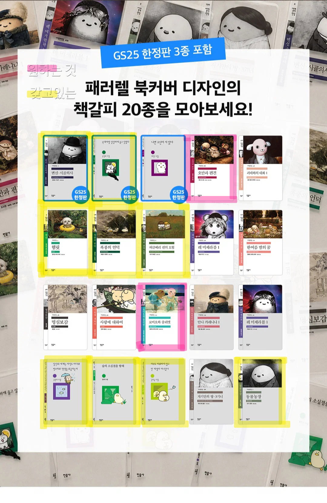 DcBZht