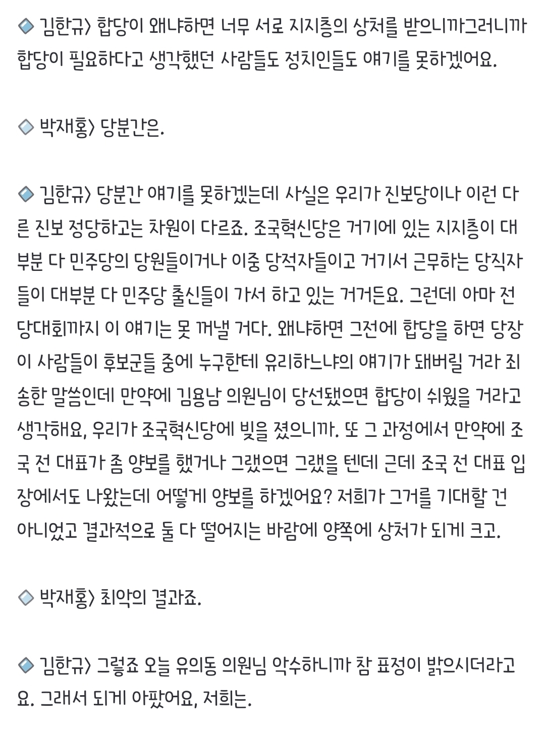 DcDWba