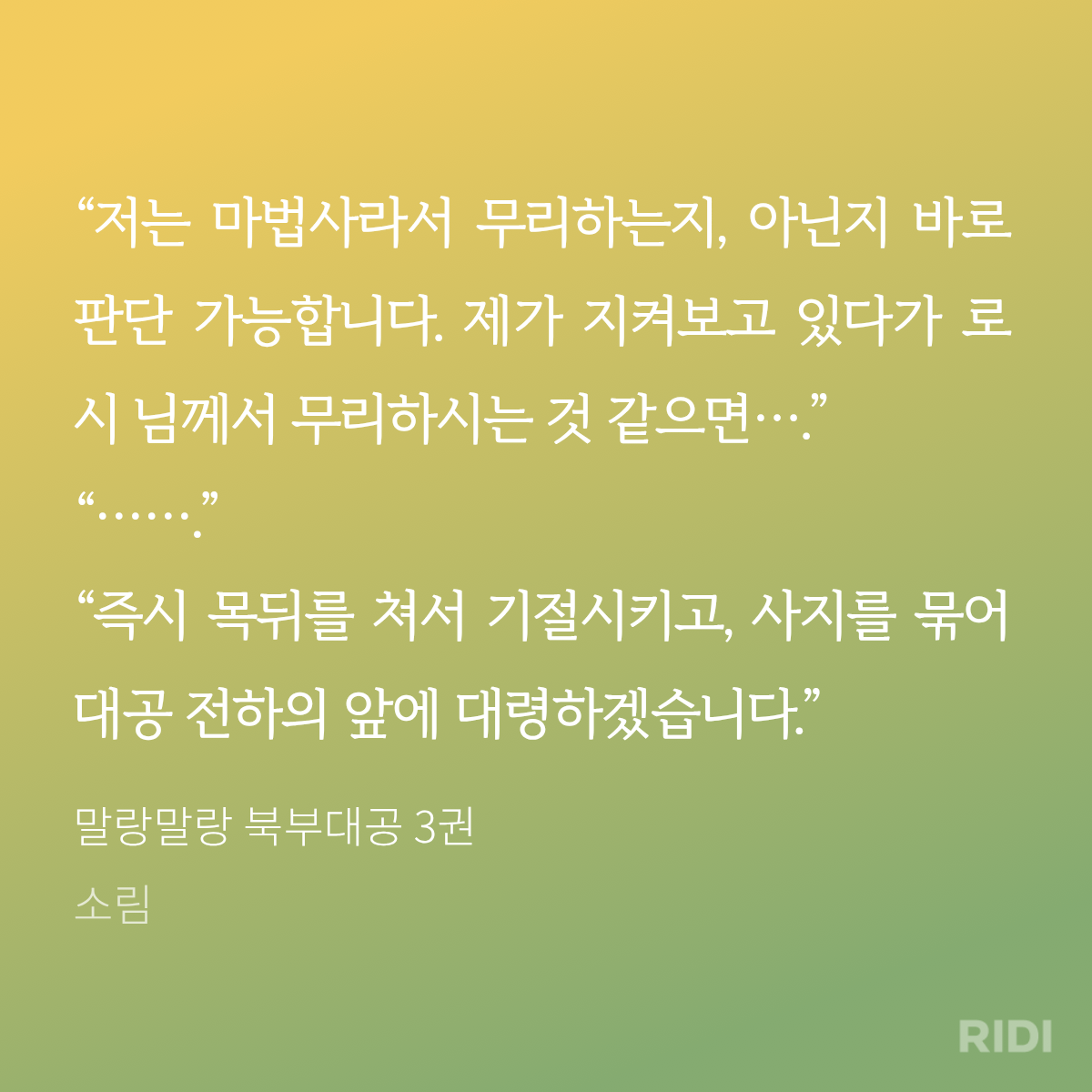 DdSiWp