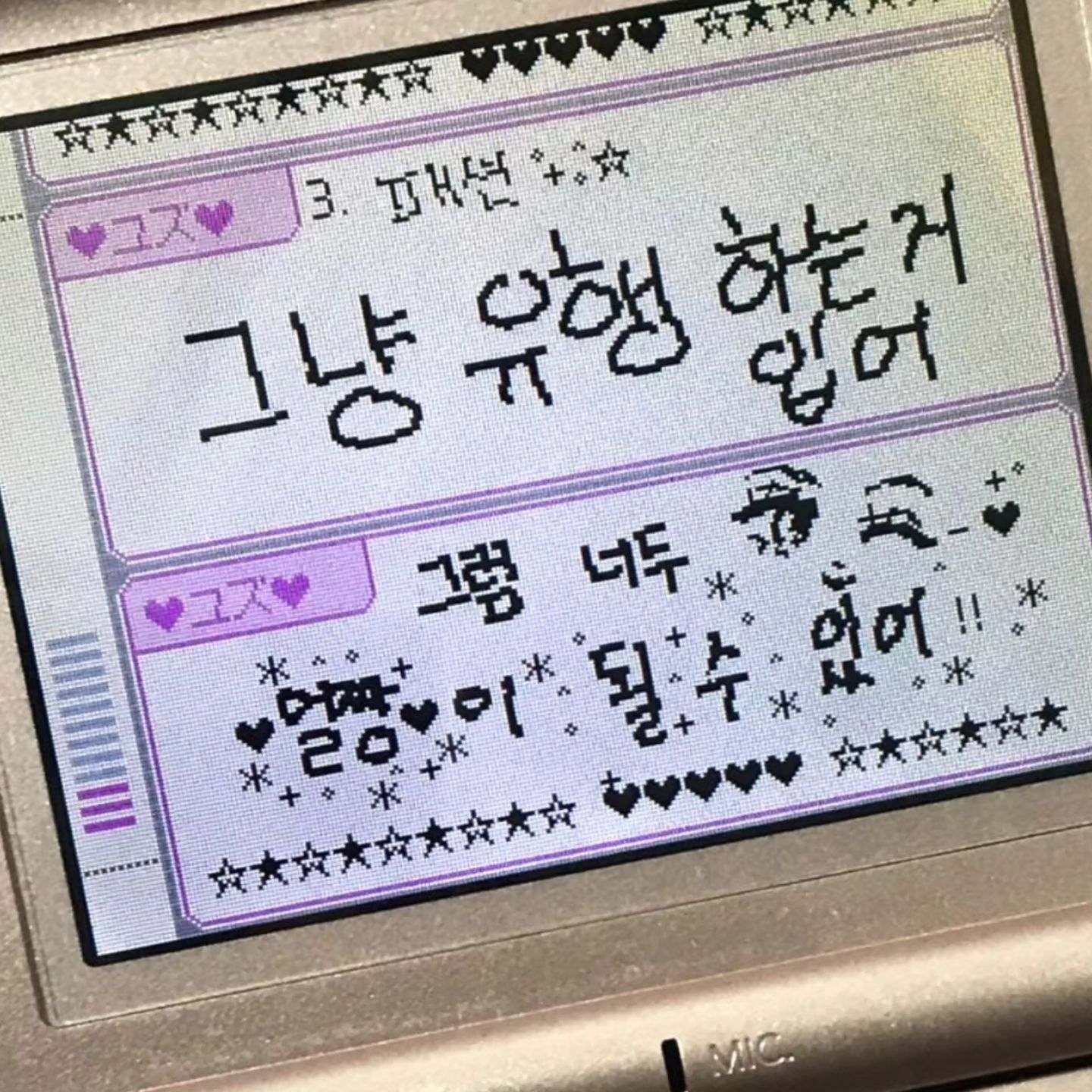 더쿠 - 아이브 콘수니 레이 인스타 업뎃