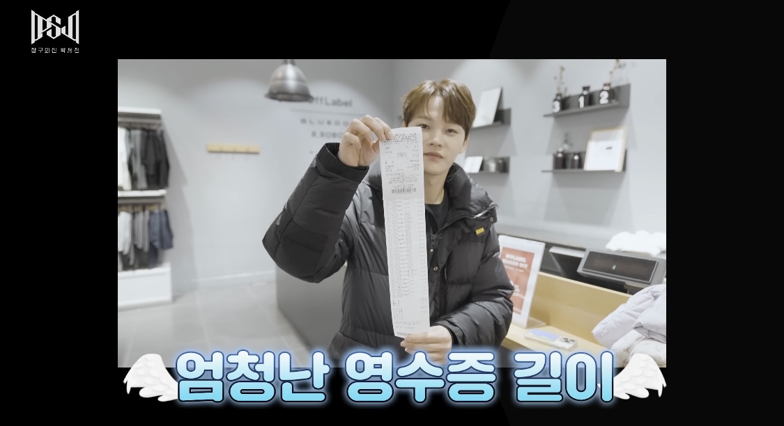 더쿠 - 본인 옷은 안 사면서 아기 옷에는 FLEX 하는 가수