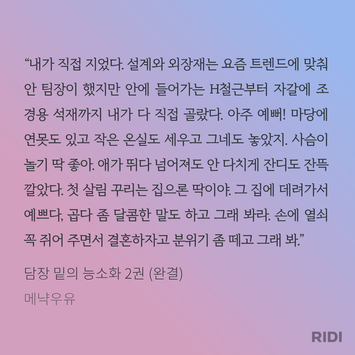 DghJxn