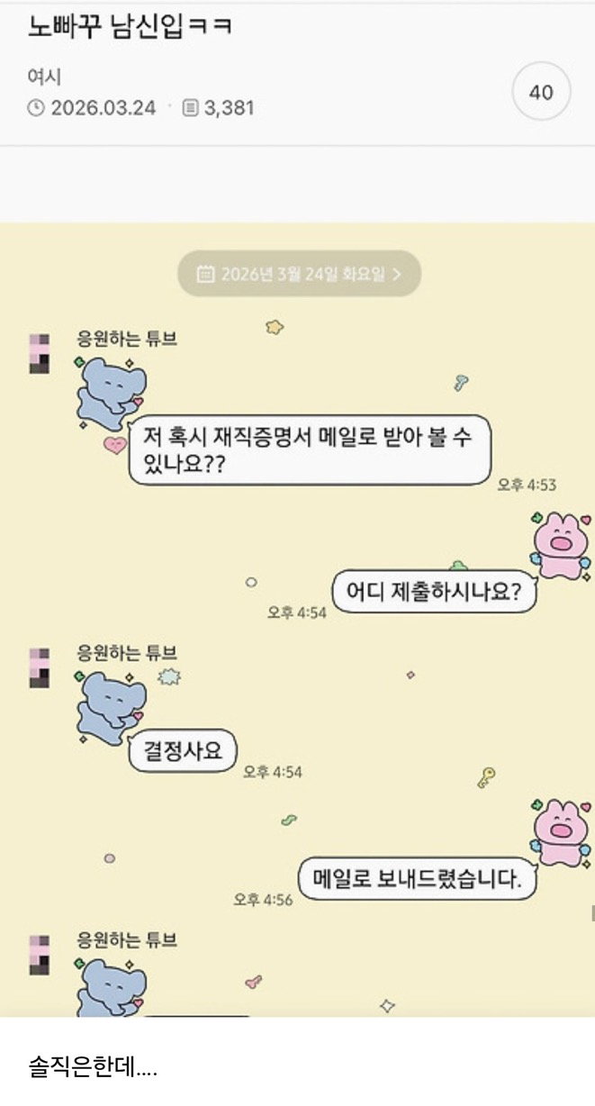 DjJSqn