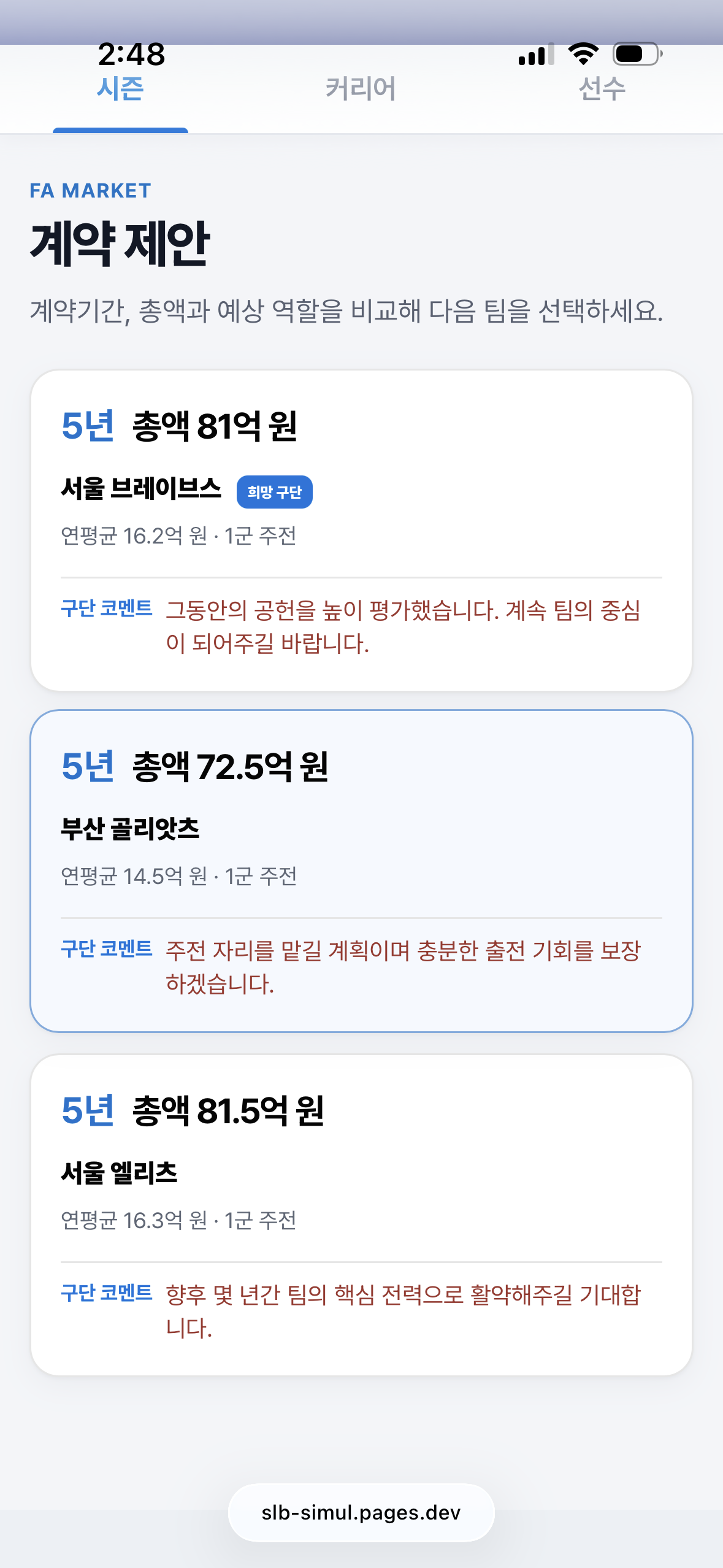 DkTCpM