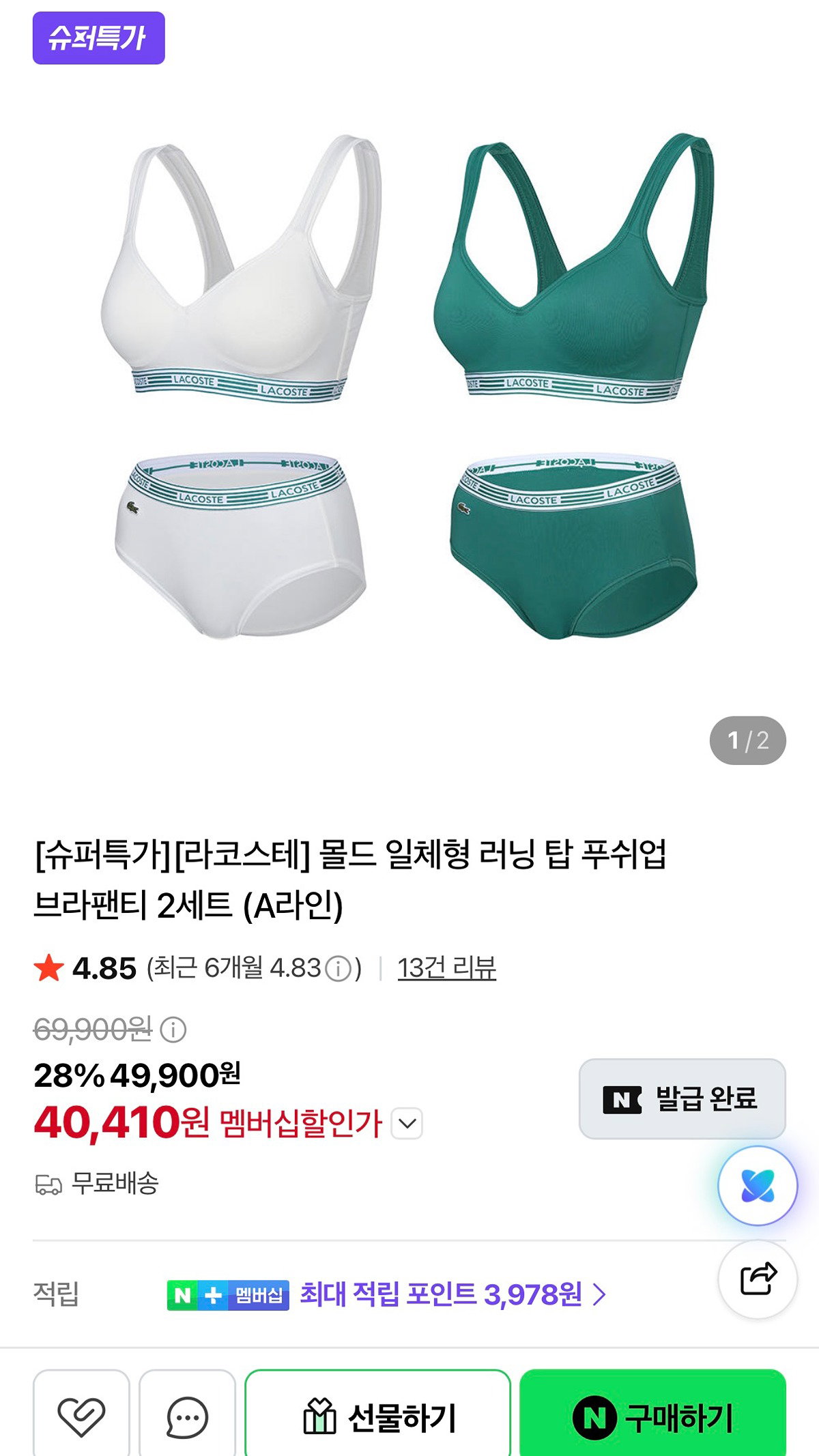 DkYBhl