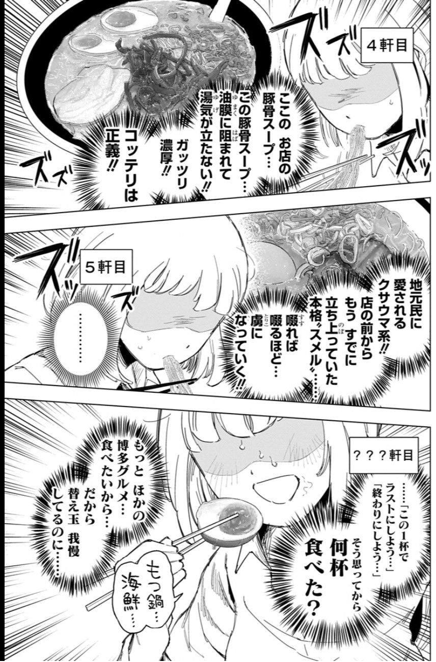 DkorEx