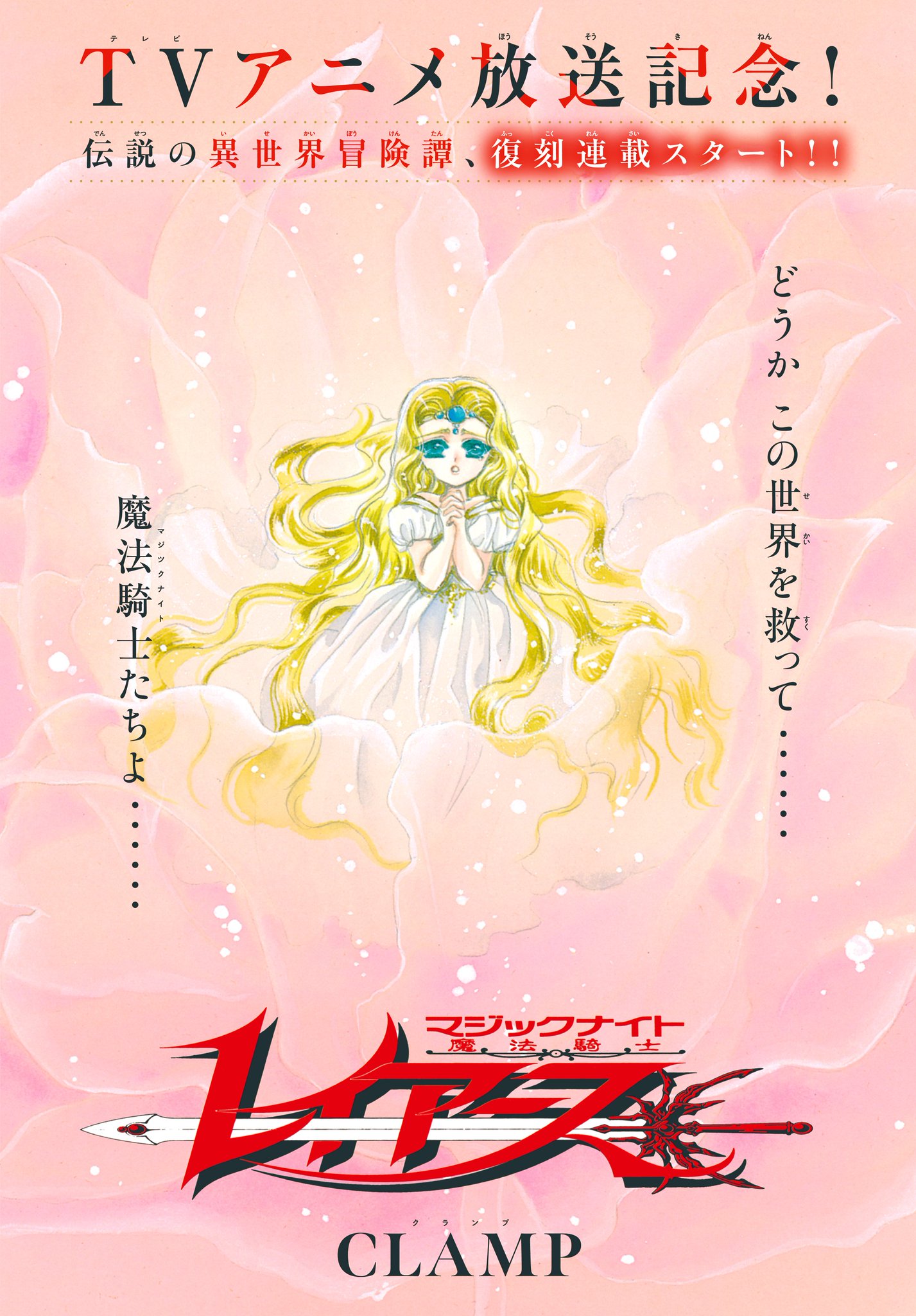 DktTjP